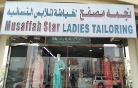 Mussafah Star Textiles And Ladies Tailoring